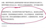 开云平台-张继科的伤退让粉丝惊险