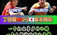 开云体育中国-刘国梁亲述宣布退役心路历程