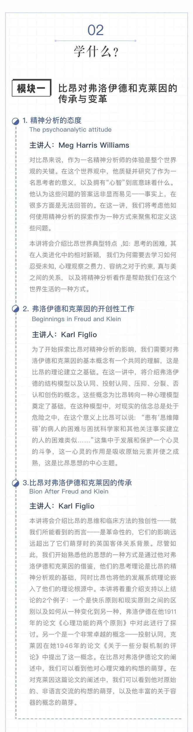 体操盘口突变，业内人士深度分析